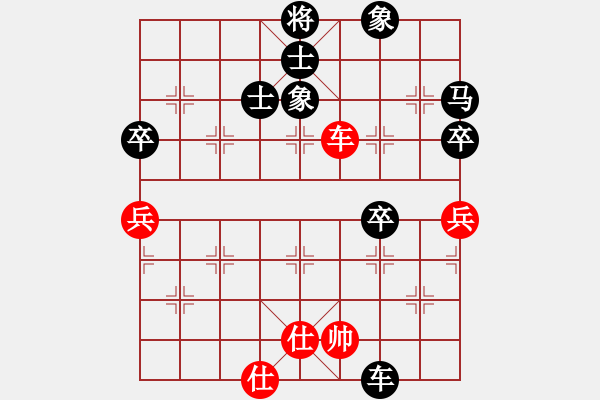 象棋棋譜圖片：偉員長[531460597] -VS- 山靈[112160832] - 步數(shù)：80 