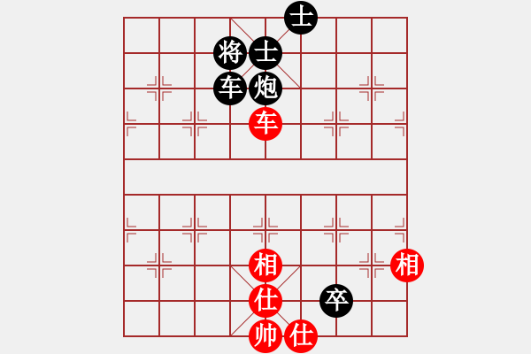 象棋棋譜圖片：屏風(fēng)馬應(yīng)中炮巡河炮（黑勝） - 步數(shù)：100 