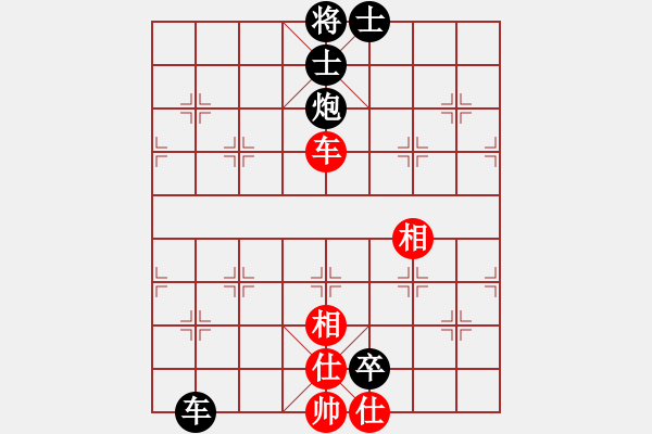 象棋棋譜圖片：屏風(fēng)馬應(yīng)中炮巡河炮（黑勝） - 步數(shù)：110 