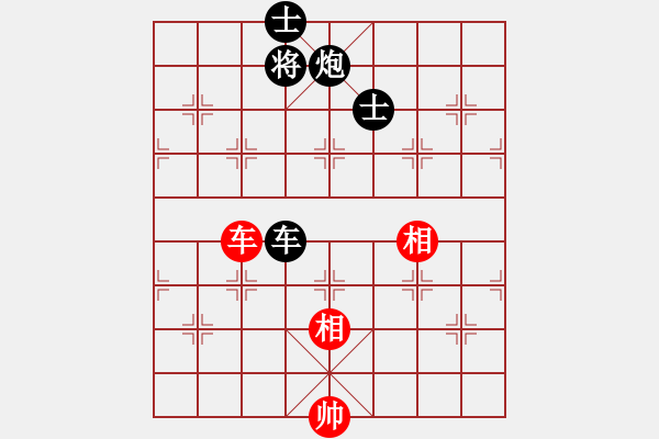 象棋棋譜圖片：屏風(fēng)馬應(yīng)中炮巡河炮（黑勝） - 步數(shù)：140 