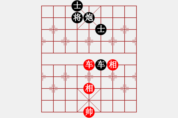 象棋棋譜圖片：屏風(fēng)馬應(yīng)中炮巡河炮（黑勝） - 步數(shù)：150 