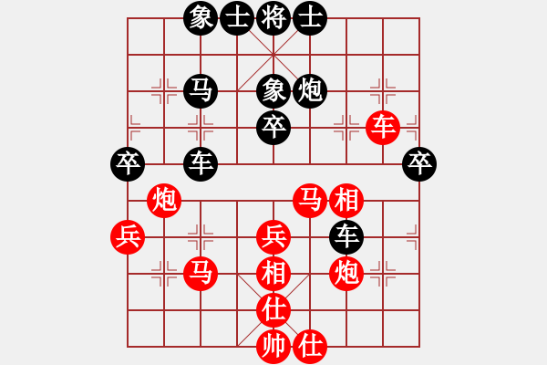 象棋棋譜圖片：屏風(fēng)馬應(yīng)中炮巡河炮（黑勝） - 步數(shù)：50 