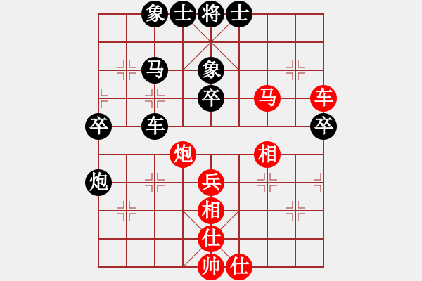 象棋棋譜圖片：屏風(fēng)馬應(yīng)中炮巡河炮（黑勝） - 步數(shù)：60 