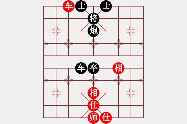 象棋棋譜圖片：屏風(fēng)馬應(yīng)中炮巡河炮（黑勝） - 步數(shù)：80 