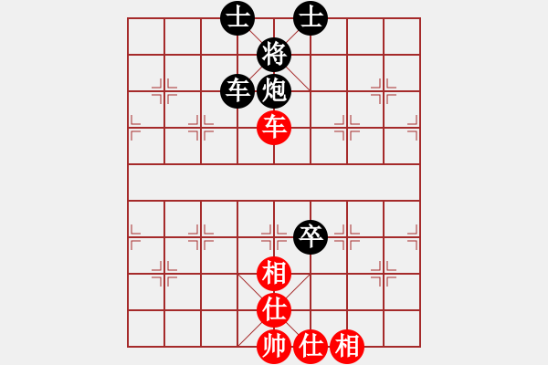 象棋棋譜圖片：屏風(fēng)馬應(yīng)中炮巡河炮（黑勝） - 步數(shù)：90 