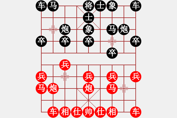 象棋棋谱图片：黄丹青 先和 王天一 - 步数：10 