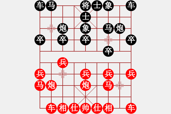 象棋棋譜圖片：黃丹青 先和 王天一 - 步數(shù)：10 