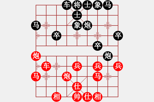 象棋棋谱图片：黄丹青 先和 王天一 - 步数：30 