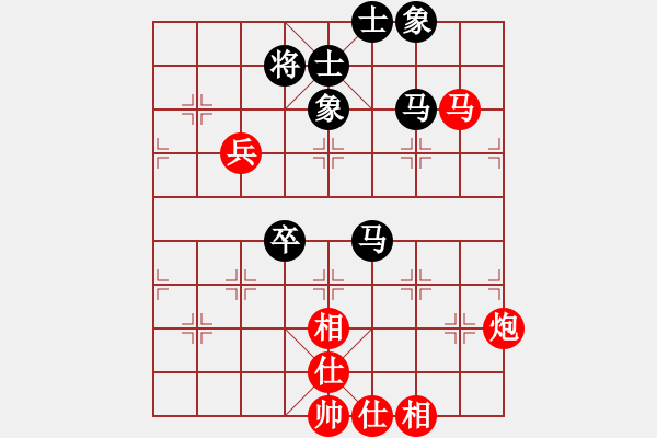 象棋棋谱图片：黄丹青 先和 王天一 - 步数：90 