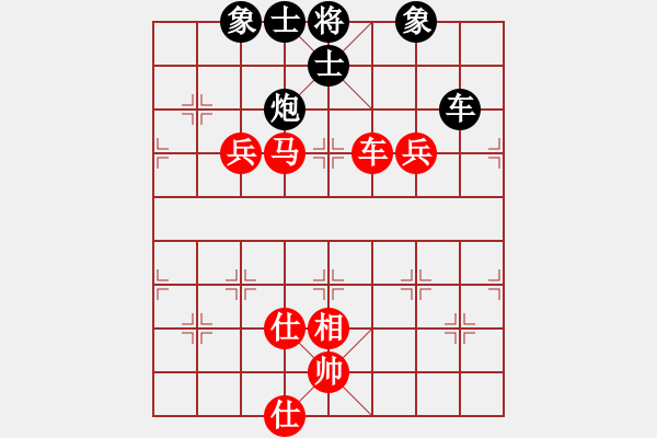 象棋棋譜圖片：張進（攻擂者）先勝吳俞成（先鋒）2018.11.29 - 步數(shù)：110 