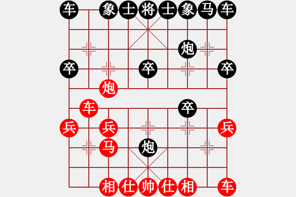 象棋棋譜圖片：張進（攻擂者）先勝吳俞成（先鋒）2018.11.29 - 步數(shù)：20 