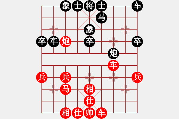 象棋棋譜圖片：張進（攻擂者）先勝吳俞成（先鋒）2018.11.29 - 步數(shù)：30 