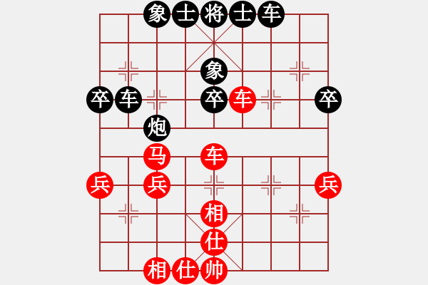 象棋棋譜圖片：張進（攻擂者）先勝吳俞成（先鋒）2018.11.29 - 步數(shù)：40 