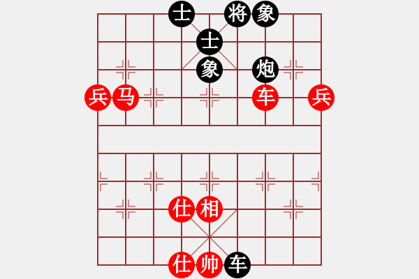 象棋棋譜圖片：張進（攻擂者）先勝吳俞成（先鋒）2018.11.29 - 步數(shù)：90 