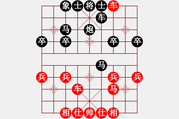 象棋棋譜圖片：mmtoday[415748536] -VS- 橫才俊儒[292832991] - 步數(shù)：30 