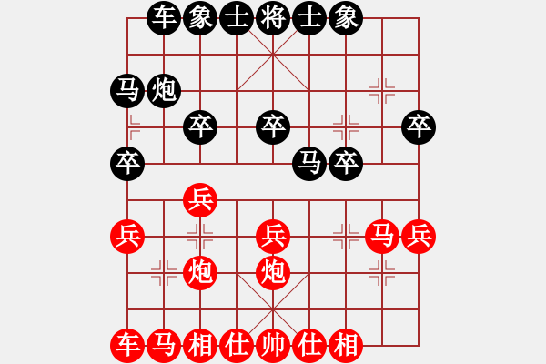 象棋棋譜圖片：macsed（紅）VStime第四局 - 步數(shù)：20 