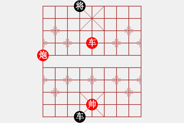 象棋棋譜圖片：中炮對屏風(fēng)馬兩頭蛇(業(yè)三升業(yè)四評測對局)我先勝 - 步數(shù)：130 