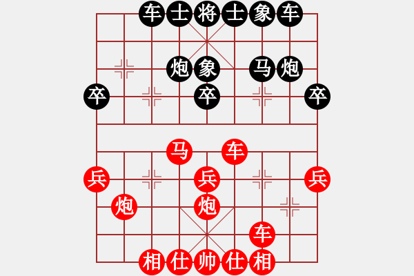 象棋棋譜圖片：中炮對屏風(fēng)馬兩頭蛇(業(yè)三升業(yè)四評測對局)我先勝 - 步數(shù)：30 