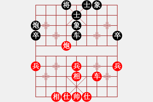 象棋棋譜圖片：中炮對屏風(fēng)馬兩頭蛇(業(yè)三升業(yè)四評測對局)我先勝 - 步數(shù)：50 