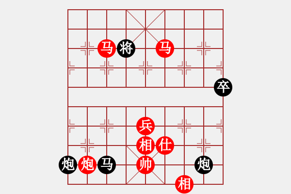 象棋棋譜圖片：第四輪 河北省張博嘉大師宋曉琬 - 步數(shù)：100 