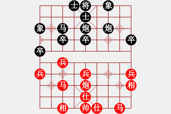 象棋棋譜圖片：第四輪 河北省張博嘉大師宋曉琬 - 步數(shù)：30 