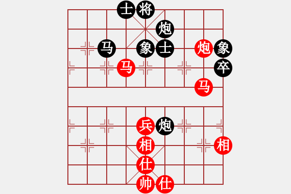 象棋棋譜圖片：第四輪 河北省張博嘉大師宋曉琬 - 步數(shù)：70 