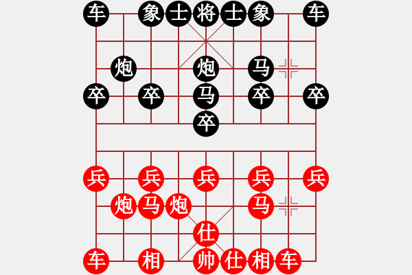 象棋棋譜圖片：天天臺(9級)-勝-攻城獅(7級) - 步數(shù)：10 