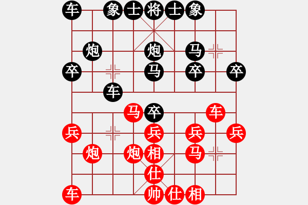 象棋棋譜圖片：天天臺(9級)-勝-攻城獅(7級) - 步數(shù)：20 