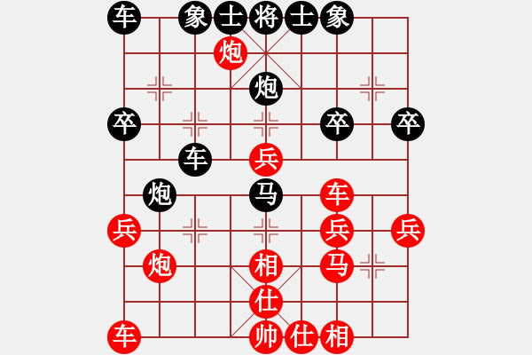 象棋棋譜圖片：天天臺(9級)-勝-攻城獅(7級) - 步數(shù)：30 