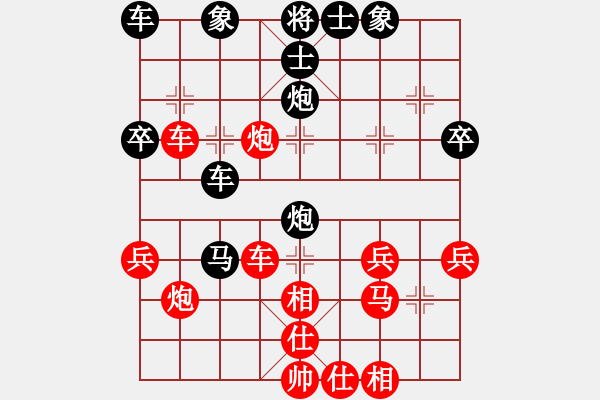 象棋棋譜圖片：天天臺(9級)-勝-攻城獅(7級) - 步數(shù)：40 