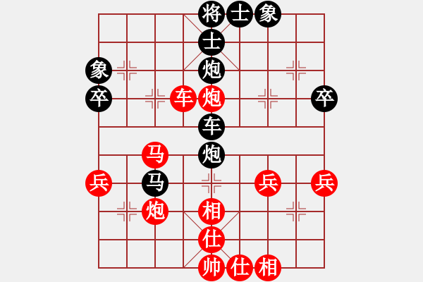 象棋棋譜圖片：天天臺(9級)-勝-攻城獅(7級) - 步數(shù)：51 