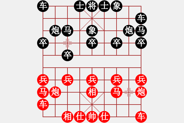象棋棋谱图片：第十一轮第3台 宜宾唐义飞（红先负）自贡王吉纯 - 步数：10 