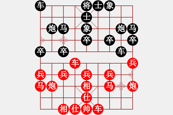 象棋棋谱图片：第十一轮第3台 宜宾唐义飞（红先负）自贡王吉纯 - 步数：20 