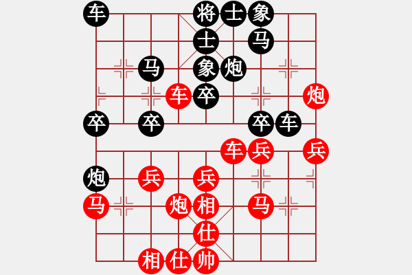 象棋棋谱图片：第十一轮第3台 宜宾唐义飞（红先负）自贡王吉纯 - 步数：30 