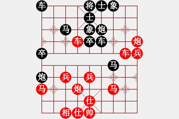 象棋棋谱图片：第十一轮第3台 宜宾唐义飞（红先负）自贡王吉纯 - 步数：40 