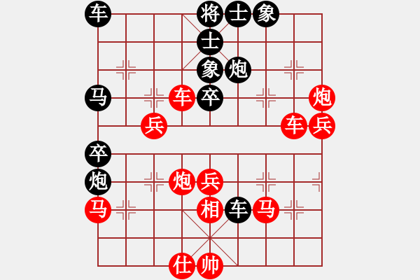 象棋棋谱图片：第十一轮第3台 宜宾唐义飞（红先负）自贡王吉纯 - 步数：50 