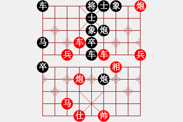 象棋棋谱图片：第十一轮第3台 宜宾唐义飞（红先负）自贡王吉纯 - 步数：60 