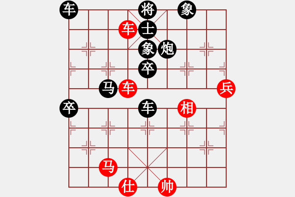 象棋棋谱图片：第十一轮第3台 宜宾唐义飞（红先负）自贡王吉纯 - 步数：71 