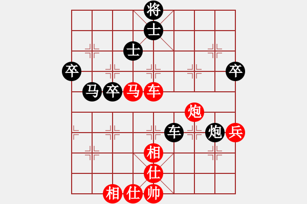 象棋棋譜圖片：跨越峰巔(日帥)-勝-陪你玩玩(人王) - 步數(shù)：60 