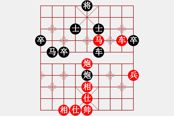 象棋棋譜圖片：跨越峰巔(日帥)-勝-陪你玩玩(人王) - 步數(shù)：70 