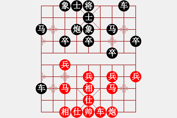 象棋棋譜圖片：張鳳鳴 先負(fù) 徐永良 - 步數(shù)：30 