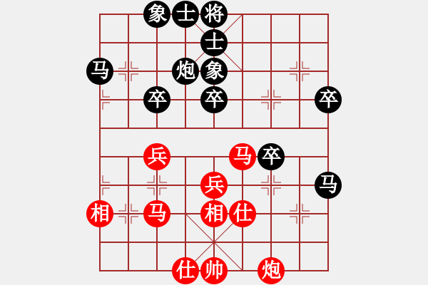 象棋棋譜圖片：張鳳鳴 先負(fù) 徐永良 - 步數(shù)：40 