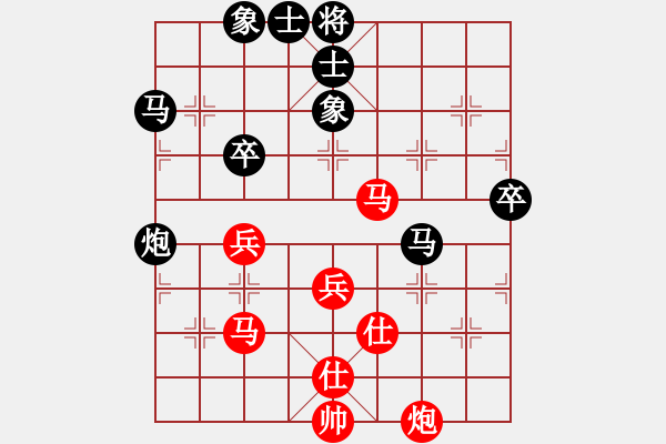 象棋棋譜圖片：張鳳鳴 先負(fù) 徐永良 - 步數(shù)：50 