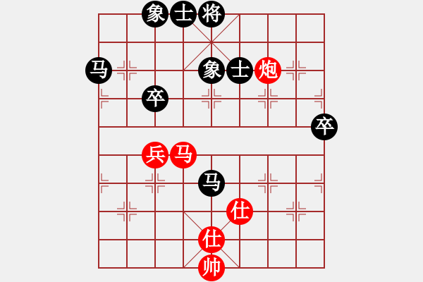 象棋棋譜圖片：張鳳鳴 先負(fù) 徐永良 - 步數(shù)：56 