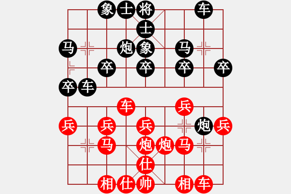 象棋棋譜圖片：blue VS 漁翁2 - 步數(shù)：20 