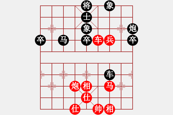 象棋棋譜圖片：沒有底(4段)-負(fù)-wizardyjh(1段)中炮巡河車對(duì)屏風(fēng)馬 紅不進(jìn)左馬 - 步數(shù)：110 