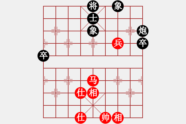 象棋棋譜圖片：沒有底(4段)-負(fù)-wizardyjh(1段)中炮巡河車對(duì)屏風(fēng)馬 紅不進(jìn)左馬 - 步數(shù)：120 