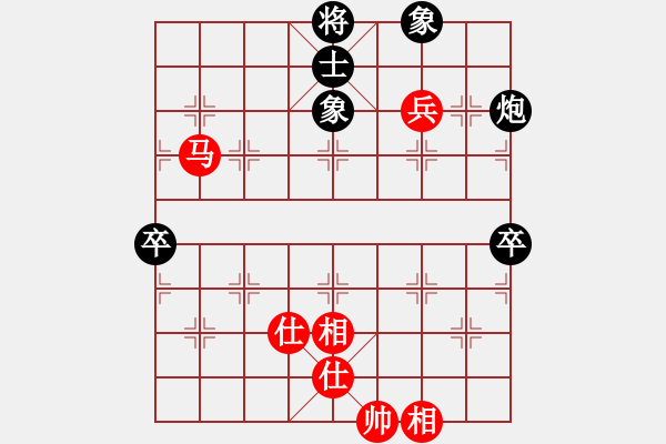 象棋棋譜圖片：沒有底(4段)-負(fù)-wizardyjh(1段)中炮巡河車對(duì)屏風(fēng)馬 紅不進(jìn)左馬 - 步數(shù)：127 