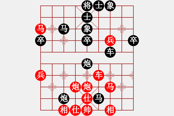 象棋棋譜圖片：沒有底(4段)-負(fù)-wizardyjh(1段)中炮巡河車對(duì)屏風(fēng)馬 紅不進(jìn)左馬 - 步數(shù)：70 