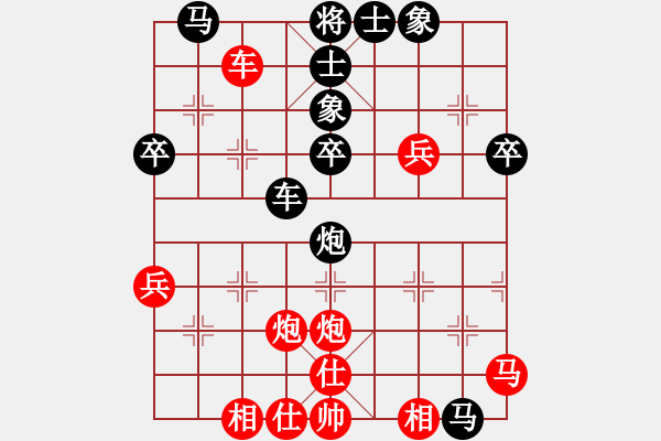 象棋棋譜圖片：沒有底(4段)-負(fù)-wizardyjh(1段)中炮巡河車對(duì)屏風(fēng)馬 紅不進(jìn)左馬 - 步數(shù)：80 